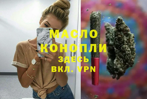 Альфа ПВП Бугульма