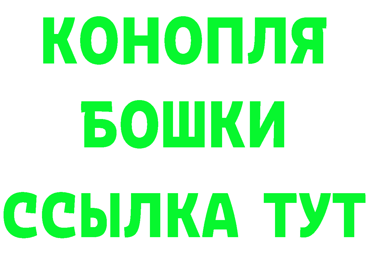 Бутират оксана ссылки дарк нет мега Надым