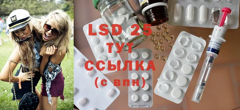 LSD-25 экстази ecstasy  наркотики  Надым 