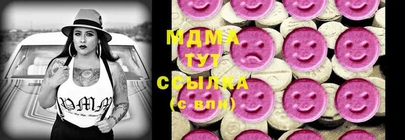 даркнет сайт  Надым  МДМА кристаллы 